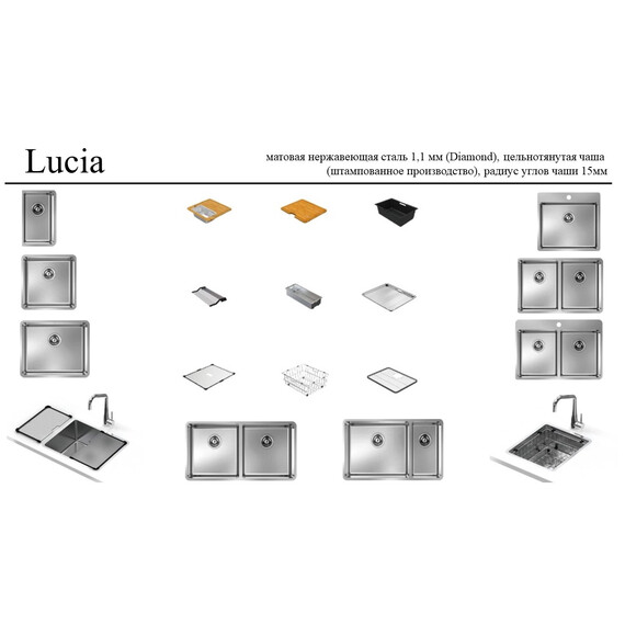 МОЙКА ДЛЯ КУХНИ KANTERA LUCIA LUR60