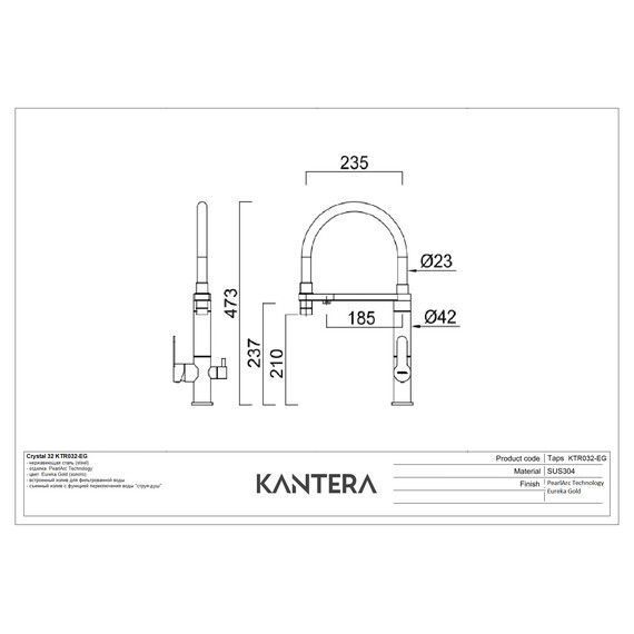СМЕСИТЕЛЬ ДЛЯ МОЙКИ KANTERA CRYSTAL 32 KTR032-EG (EUREKA GOLD)