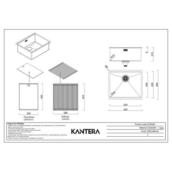 МОЙКА ДЛЯ КУХНИ KANTERA INTEGRATO V2 ITR500 (K)