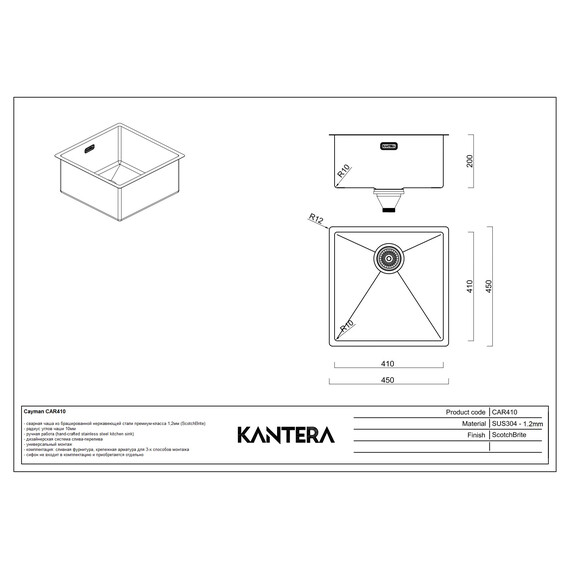 МОЙКА ДЛЯ КУХНИ KANTERA CAYMAN CAR410 BP (K) - BLACK PEARL / PEARLARC TECHNOLOGY