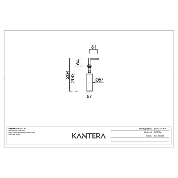 ДОЗАТОР ДЛЯ МОЮЩЕГО СРЕДСТВА KANTERA SDR07P - RB/ PEARLARC TECHNOLOGY/RIO BRONZE