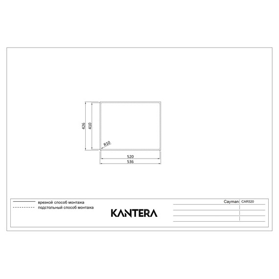 МОЙКА ДЛЯ КУХНИ KANTERA CAYMAN CAR520 BP (K) - BLACK PEARL / PEARLARC TECHNOLOGY