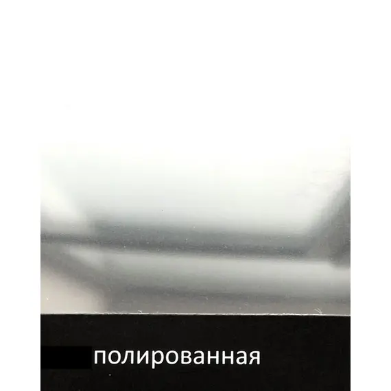 КУХОННАЯ МОЙКА REGINOX MINISTER R 25 OKG LUX