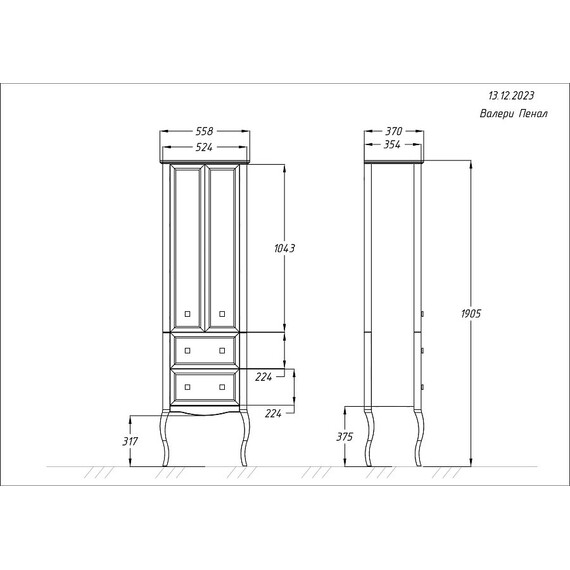 ПЕНАЛ OPADIRIS ВАЛЕРИ 56 ДВУХСТВОРЧАТЫЙ, САПФИР