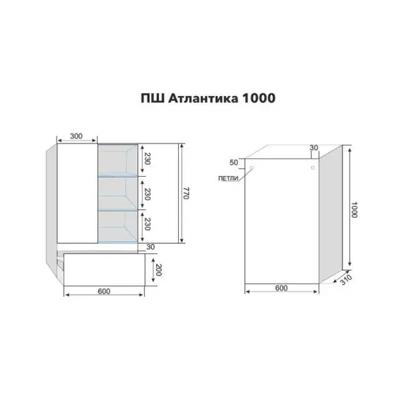 ПОДВЕСНОЙ ШКАФ STYLE LINE "АТЛАНТИКА 1000", С ЯЩИКОМ, СТАРОЕ ДЕРЕВО