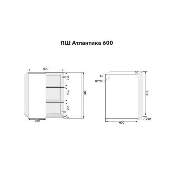 ПОДВЕСНОЙ ШКАФ STYLE LINE "АТЛАНТИКА 600", АНТИСКРЕЙЧ ПОДВЕСНОЙ ШКАФ STYLE LINE "АТЛАНТИКА 600", АНТИСКРЕЙЧ