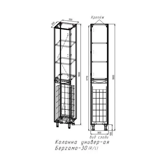 КОЛОННА УНИВЕРСАЛЬНАЯ STYLE LINE "БЕРГАМО" С КОРЗИНОЙ, ЛЮКС АНТИСКРЕЙТЧ ЧЕРНЫЙ, PLUS