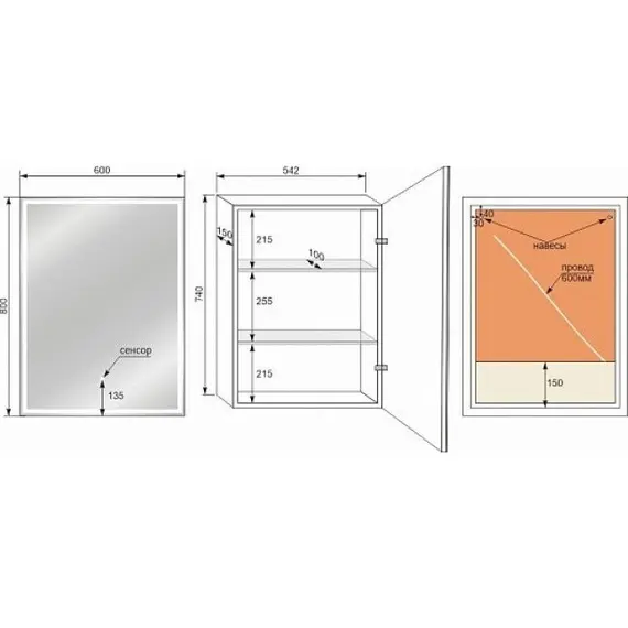 ЗЕРКАЛО-ШКАФ STYLE LINE "КВАРТЕТ 60X80" С ПОДСВЕТКОЙ, СЕНСОР НА ЗЕРКАЛЕ