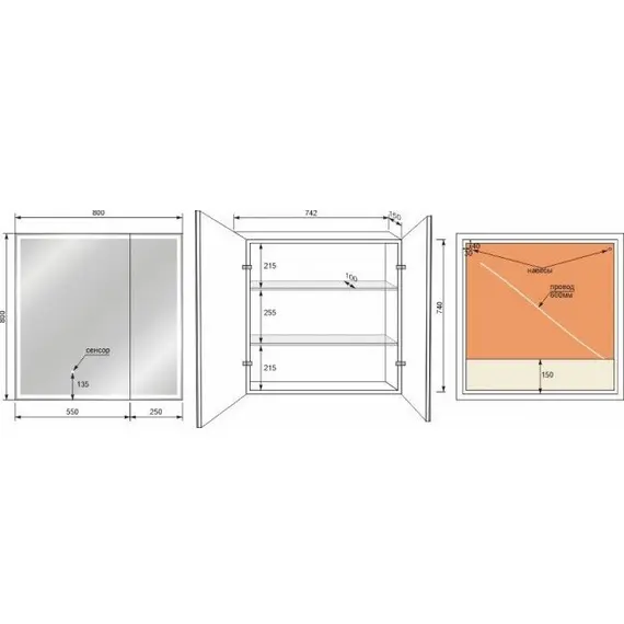 ЗЕРКАЛО-ШКАФ STYLE LINE "КВАРТЕТ 80X80" С ПОДСВЕТКОЙ, СЕНСОР НА ЗЕРКАЛЕ