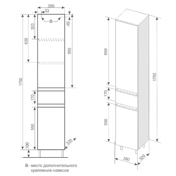 КОЛОННА УНИВЕРСАЛЬНАЯ STYLE LINE "АТЛАНТИКА 35" С КОРЗИНОЙ, ЛЮКС БЕТОН ТЕМНЫЙ, PLUS