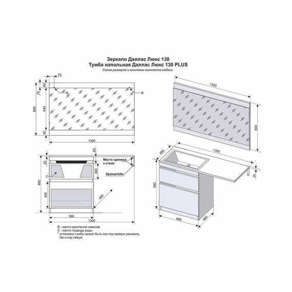 ТУМБА НАПОЛЬНАЯ STYLE LINE "ДАЛЛАС 130", 2 ЯЩИКА, ЛЮКС БЕЛАЯ, PLUS, ЭМАЛЬ