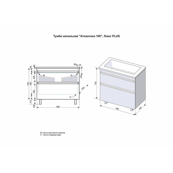 ТУМБА НАПОЛЬНАЯ STYLE LINE "АТЛАНТИКА 100", ЛЮКС СТАРОЕ ДЕРЕВО, PLUS