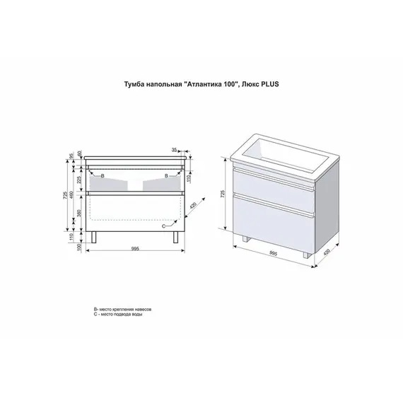 ТУМБА НАПОЛЬНАЯ STYLE LINE "АТЛАНТИКА 100", ЛЮКС СТАРОЕ ДЕРЕВО, PLUS