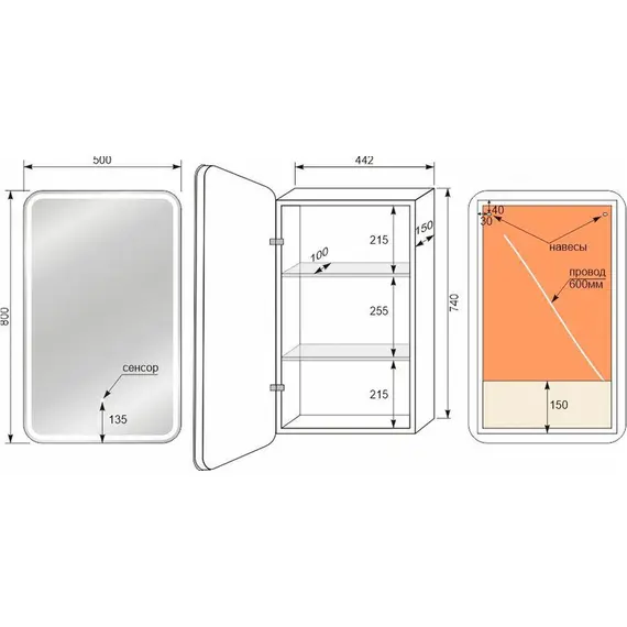 ЗЕРКАЛО-ШКАФ STYLE LINE "КАРЕ 50X80 ЛЕВОЕ" С ПОДСВЕТКОЙ, СЕНСОР НА ЗЕРКАЛЕ