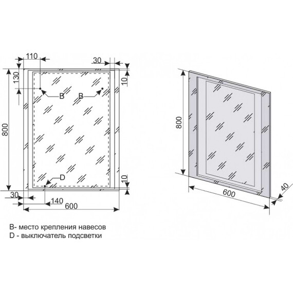 ЗЕРКАЛО STYLE LINE "ПРОВАНС 60" С ПОДСВЕТКОЙ