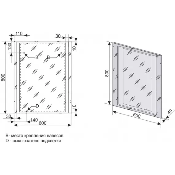 ЗЕРКАЛО STYLE LINE "ПРОВАНС 60" С ПОДСВЕТКОЙ
