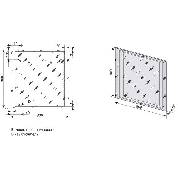 ЗЕРКАЛО STYLE LINE "ПРОВАНС 80", БЕЛЫЙ С ПОДСВЕТКОЙ