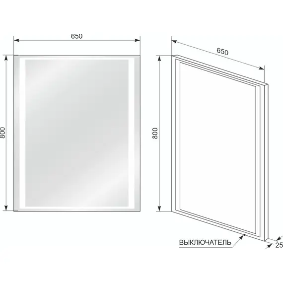 ЗЕРКАЛО STYLE LINE "ПРОВАНС 65" С ПОДСВЕТКОЙ