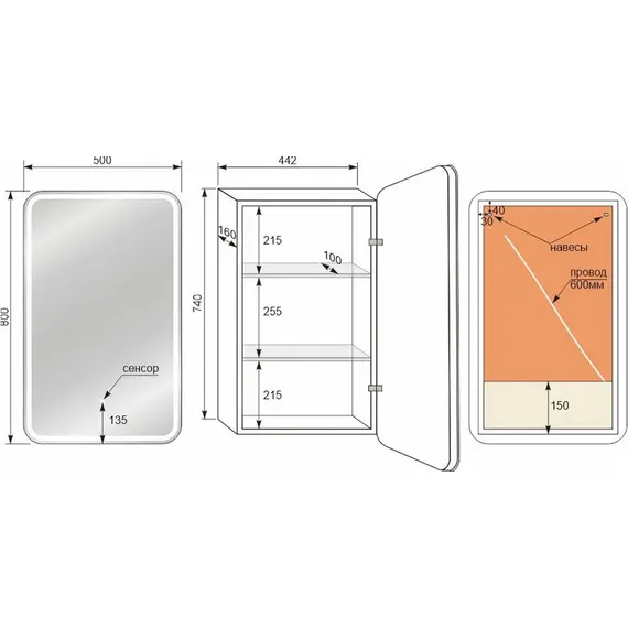 ЗЕРКАЛО-ШКАФ STYLE LINE "КАРЕ 50X80" С ПОДСВЕТКОЙ, СЕНСОР НА ЗЕРКАЛЕ