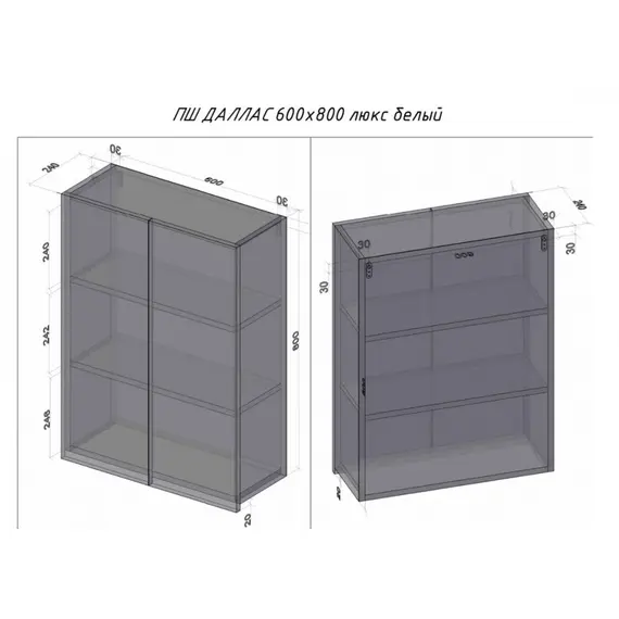 ПОДВЕСНОЙ ШКАФ STYLE LINE "ДАЙМОНД 600X800" ЛЮКС БЕЛЫЙ, PLUS