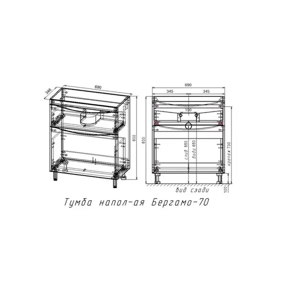 ТУМБА НАПОЛЬНАЯ STYLE LINE "БЕРГАМО МИНИ 70" (2 ЯЩ.) ЛЮКС АНТИСКРЕЙТЧ БЕЛЫЙ, PLUS