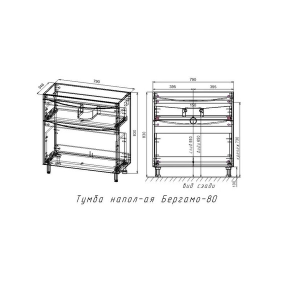 ТУМБА НАПОЛЬНАЯ STYLE LINE "БЕРГАМО МИНИ 80" (2 ЯЩ.) ЛЮКС АНТИСКРЕЙТЧ БЕЛЫЙ, PLUS
