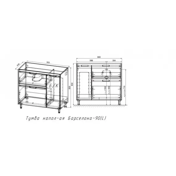 ТУМБА НАПОЛЬНАЯ STYLE LINE "БАРСЕЛОНА 90" ЛЕВАЯ (2 ЯЩ.) С ВЫКАТНОЙ КОРЗИНОЙ, ЛЮКС БЕЛАЯ, PLUS