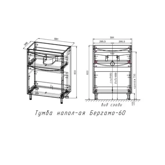 ТУМБА НАПОЛЬНАЯ STYLE LINE "БЕРГАМО МИНИ 60" (2 ЯЩ.) ЛЮКС АНТИСКРЕЙТЧ СЕРЫЙ, PLUS