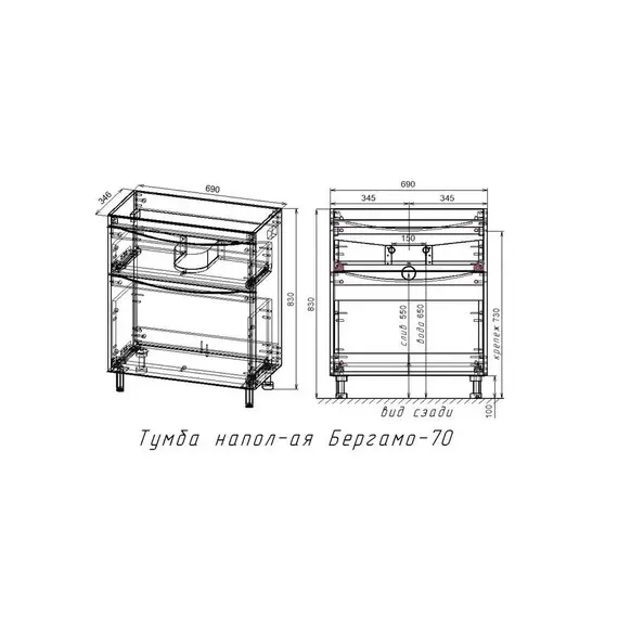 ТУМБА НАПОЛЬНАЯ STYLE LINE "БЕРГАМО МИНИ 70" (2 ЯЩ.) ЛЮКС АНТИСКРЕЙТЧ СЕРЫЙ, PLUS