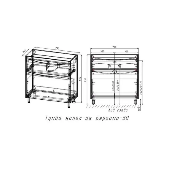 ТУМБА НАПОЛЬНАЯ STYLE LINE "БЕРГАМО МИНИ 80" (2 ЯЩ.) ЛЮКС АНТИСКРЕЙТЧ СЕРЫЙ, PLUS