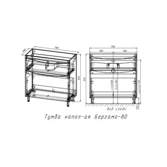 ТУМБА НАПОЛЬНАЯ STYLE LINE "БЕРГАМО МИНИ 80" (2 ЯЩ.) ЛЮКС АНТИСКРЕЙТЧ ЧЕРНЫЙ, PLUS