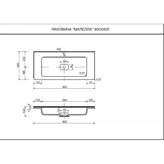 ТУМБА НАПОЛЬНАЯ STYLE LINE "МАРЕЛЛА 80", 2 ЯЩИКА, ЛЮКС АНТИСКРЕЙТЧ БЕЛЫЙ МАТОВЫЙ, PLUS