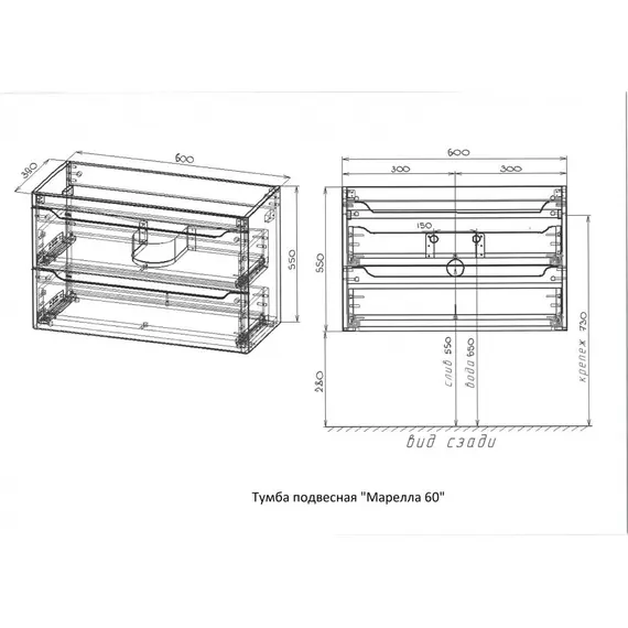 ТУМБА ПОДВЕСНАЯ STYLE LINE "МАРЕЛЛА 60", 2 ЯЩИКА, ЛЮКС АНТИСКРЕЙТЧ БЕЛЫЙ МАТОВЫЙ, PLUS