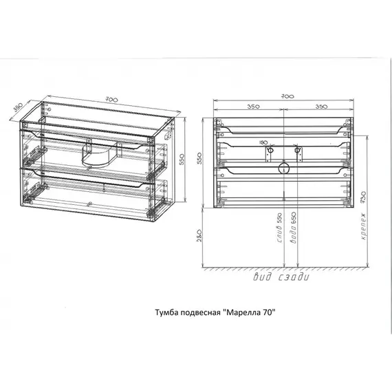 ТУМБА ПОДВЕСНАЯ STYLE LINE "МАРЕЛЛА 70", 2 ЯЩИКА, ЛЮКС АНТИСКРЕЙТЧ БЕЛЫЙ МАТОВЫЙ, PLUS