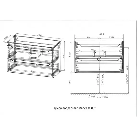ТУМБА ПОДВЕСНАЯ STYLE LINE "МАРЕЛЛА 80", 2 ЯЩИКА, ЛЮКС АНТИСКРЕЙТЧ БЕЛЫЙ МАТОВЫЙ, PLUS