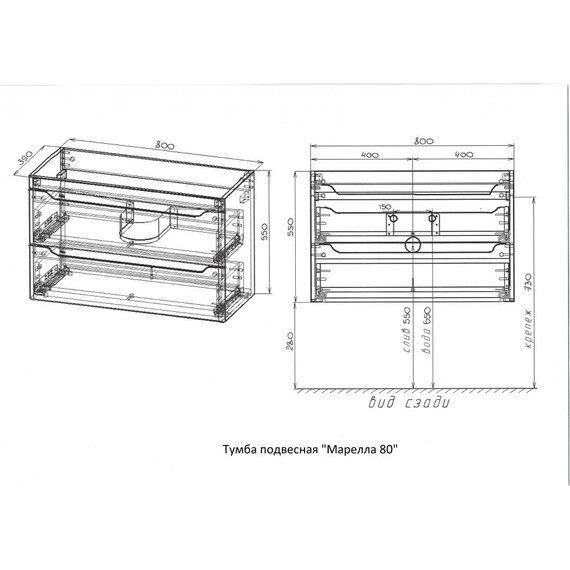 ТУМБА ПОДВЕСНАЯ STYLE LINE "МАРЕЛЛА 80", 2 ЯЩИКА, ЛЮКС АНТИСКРЕЙТЧ СЕРЫЙ, PLUS