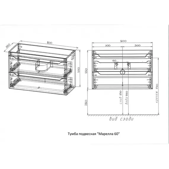 ТУМБА ПОДВЕСНАЯ STYLE LINE "МАРЕЛЛА 60", 2 ЯЩИКА, ЛЮКС АНТИСКРЕЙТЧ БЕЛЫЙ ГЛЯНЕЦ, PLUS