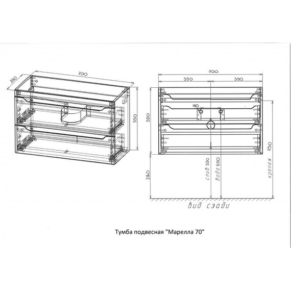 ТУМБА ПОДВЕСНАЯ STYLE LINE "МАРЕЛЛА 70", 2 ЯЩИКА, ЛЮКС АНТИСКРЕЙТЧ БЕЛЫЙ ГЛЯНЕЦ, PLUS