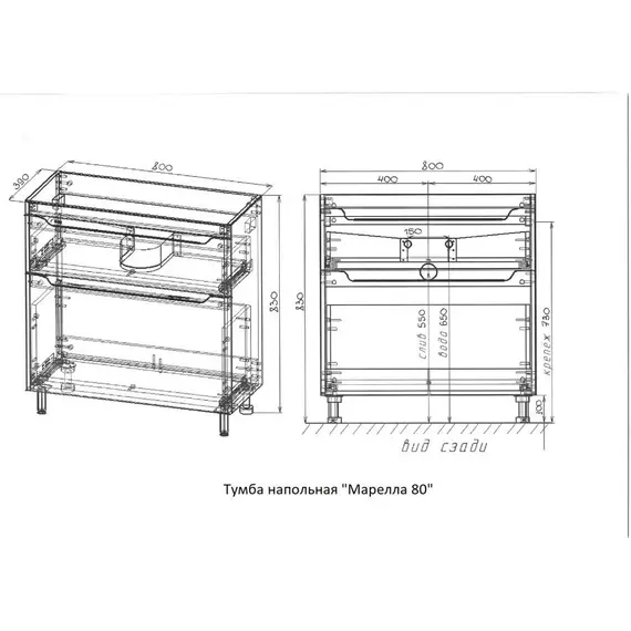 ТУМБА НАПОЛЬНАЯ STYLE LINE "МАРЕЛЛА 80", 2 ЯЩИКА, ЛЮКС АНТИСКРЕЙТЧ БЕЛЫЙ ГЛЯНЕЦ, PLUS
