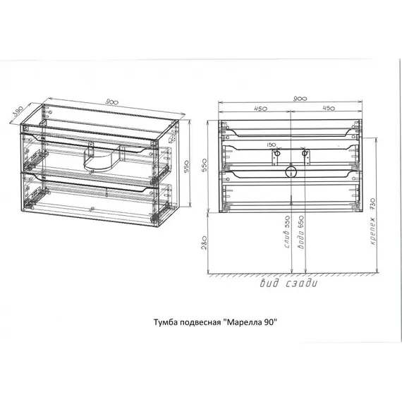 ТУМБА ПОДВЕСНАЯ STYLE LINE "МАРЕЛЛА 90", 2 ЯЩИКА, ЛЮКС АНТИСКРЕЙТЧ БЕЛЫЙ МАТОВЫЙ, PLUS