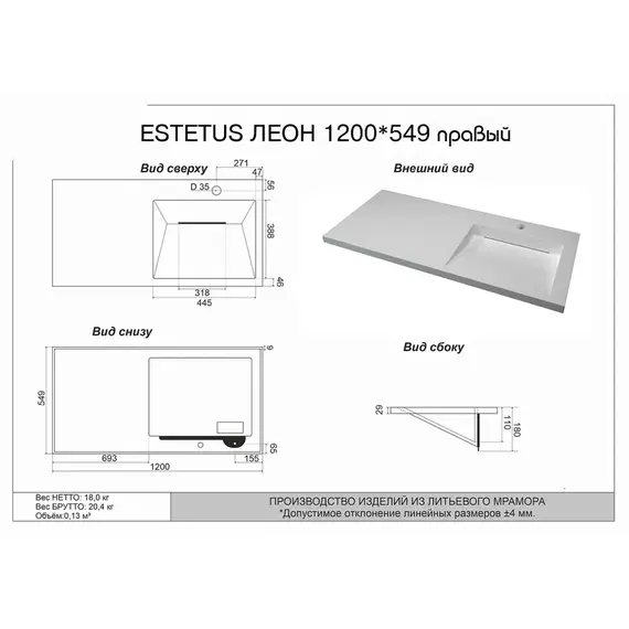 ТУМБА НАПОЛЬНАЯ STYLE LINE "ДАЛЛАС ЛЕОН 120" 3 ЯЩИКА, ЛЮКС БЕЛАЯ, PLUS