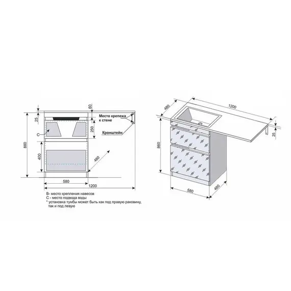 ТУМБА НАПОЛЬНАЯ STYLE LINE "ДАЙМОНД 120", 2 ЯЩИКА, ЛЮКС БЕЛАЯ, PLUS, GLASS