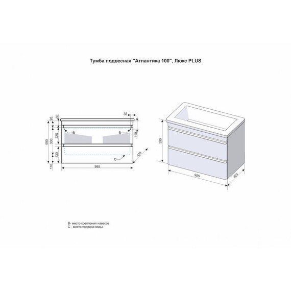 ТУМБА ПОДВЕСНАЯ STYLE LINE "АТЛАНТИКА 100", ЛЮКС СТАРОЕ ДЕРЕВО, PLUS