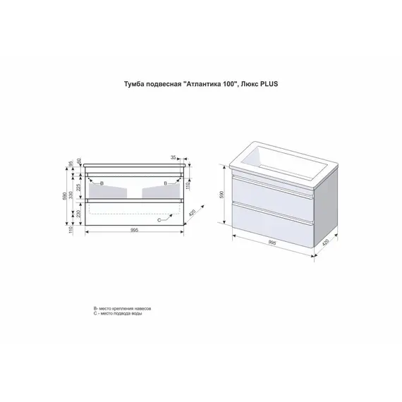 ТУМБА ПОДВЕСНАЯ STYLE LINE "АТЛАНТИКА 100", ЛЮКС СТАРОЕ ДЕРЕВО, PLUS