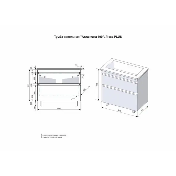 ТУМБА НАПОЛЬНАЯ STYLE LINE "АТЛАНТИКА 100", ЛЮКС АНТИСКРЕЙЧ, PLUS