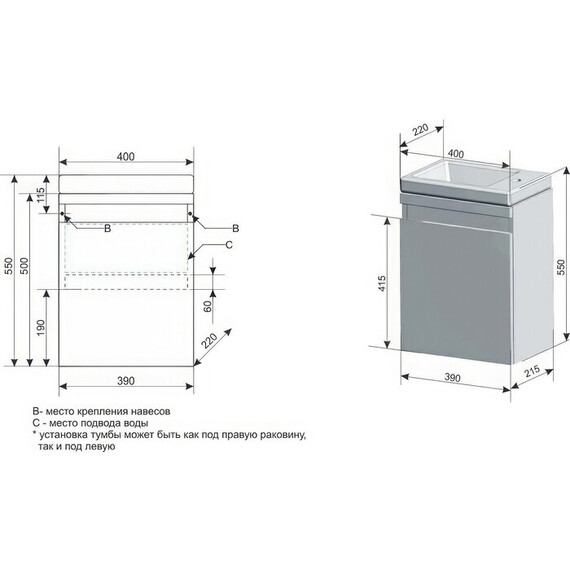 ТУМБА ПОДВЕСНАЯ STYLE LINE "COMPACT", COMO 40, ЛЮКС ВЕНГЕ