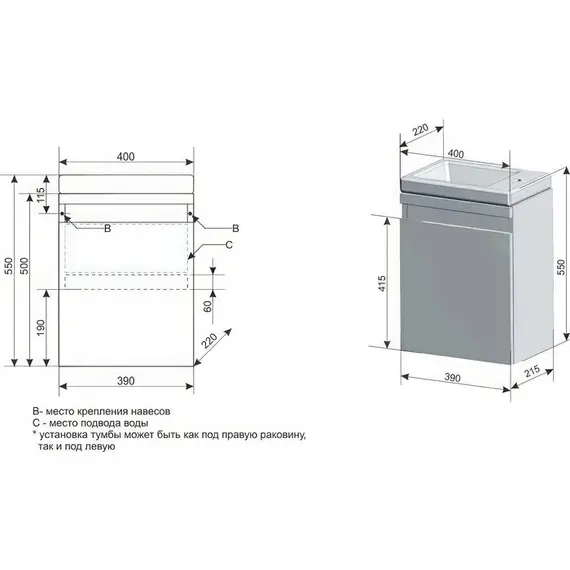 ТУМБА ПОДВЕСНАЯ STYLE LINE "COMPACT", COMO 40, ЛЮКС ВЕНГЕ