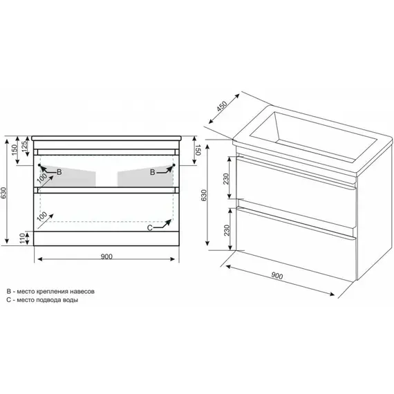 ТУМБА ПОДВЕСНАЯ STYLE LINE "АТЛАНТИКА 90", 2 ЯЩИКА, ЛЮКС АНТИСКРЕЙЧ, PLUS