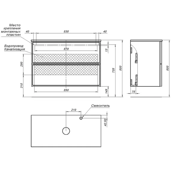 ТУМБА ПОД РАКОВИНУ AQUANET АРТ 100 БЕЛЫЙ МАТОВЫЙ