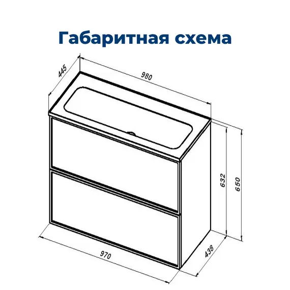 ТУМБА ПОД РАКОВИНУ AQUANET АРТ 100 БЕЛЫЙ МАТОВЫЙ
